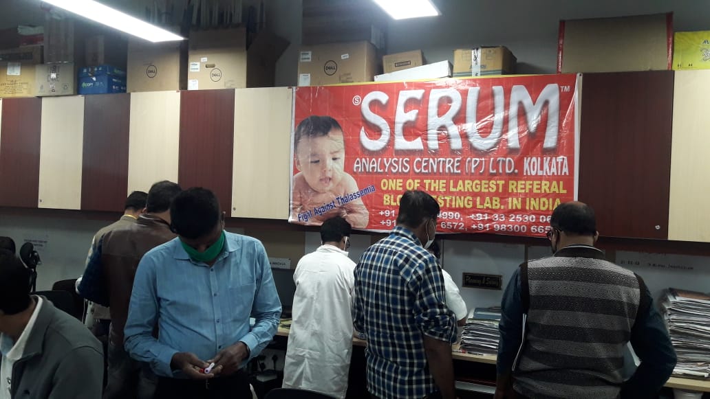 SERUM